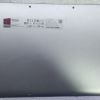 Lenovo Yoga 3 Pro-1370 Alt Kapak Alt Kasa